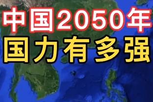 拉齐奥总监：拜仁是我们能抽到的最差的签之一，但会战斗到最后